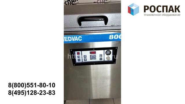 Вакуумный упаковщик Nedvac 800