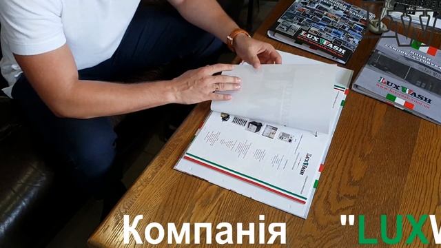 LuxWash бизнес план для мойки самообслуживания как составить правильный договор