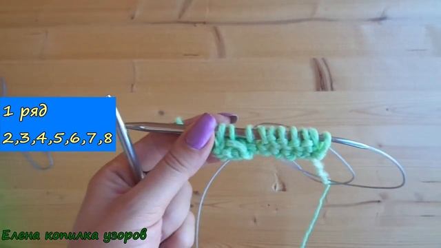 Ажурный узор спицами №9 схема и описание /Openwork pattern spokes