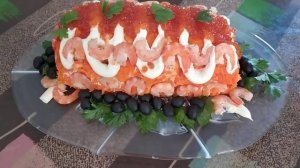 Салат "Царский " из морепродуктов.