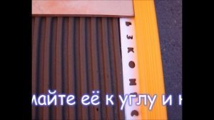 Противоскользящие углы и профили. Установка