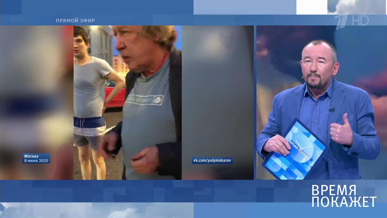 Суд для Михаила Ефремова. Время покажет. Фрагмент выпуска от 10.06.2020