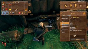 Valheim Как Открыть, Сделать, Создать или Получить Лук, Крафт Первого Лука в новой выживалке Валхей