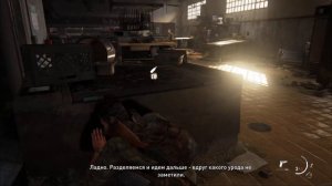 The Last of Us (Одни из нас) прохождение часть №5