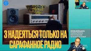 Вебинар - Три шага до миллиона