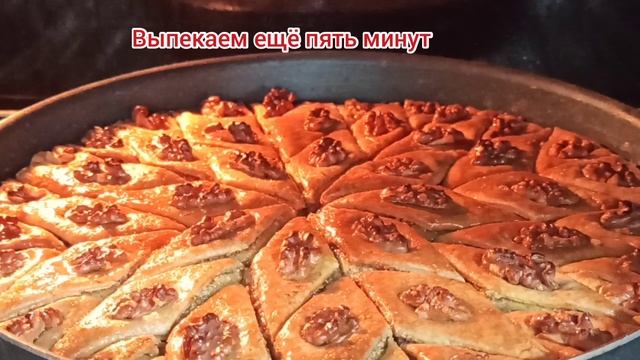 Лучший рецепт Пахлава Бакинская и Шекербура. Şəkərbura Paxlava.