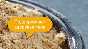 Мака перуанская! 5 преимуществ потребления перуанской маки!