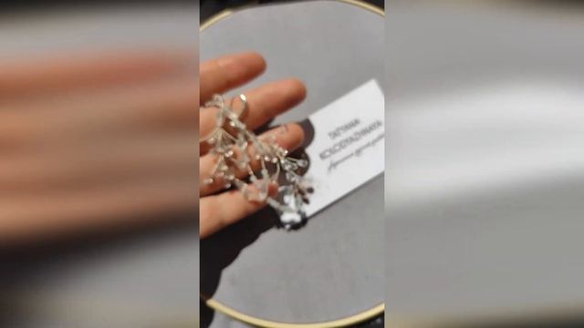 Хрустальные серьги из бусин и проволоки | свадебные украшения своими руками | ALEKTA MADE