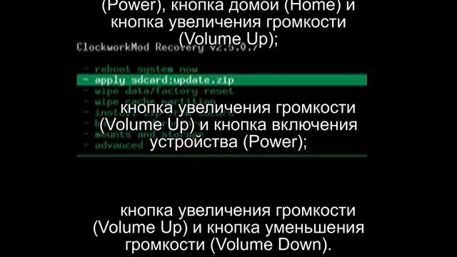 Как сбросить настройки на Android (Hard Reset) смотреть онлайн