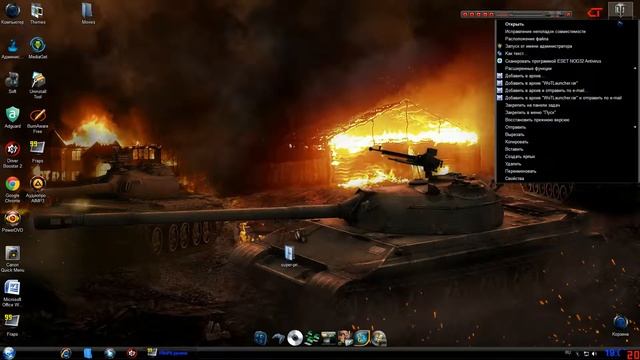 Как установить моды для World Of Tanks (прицел)