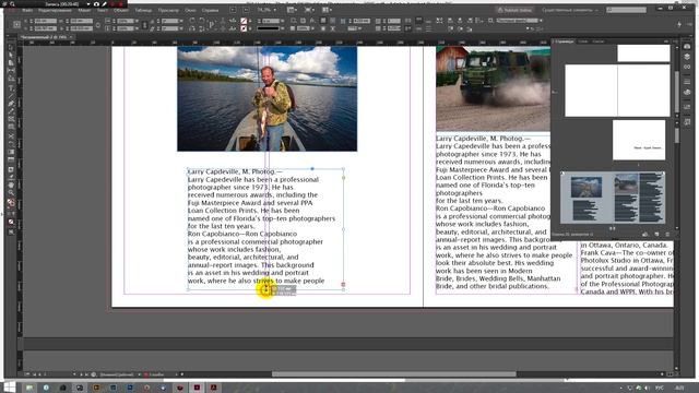 Простая книга в Индизайн за 2 часа смотреть онлайн