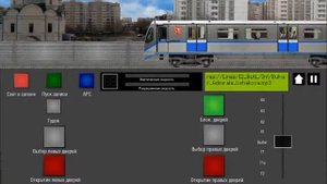 Прямой Эфир! Обозреваем Игру Московское Метро Симулятор 2д