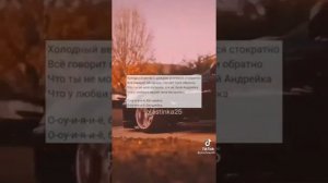 просто пой