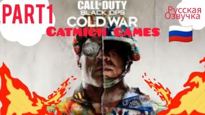 Call of duty black ops Cold War #1 Некуда бежать, по следам Персея