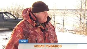 На Камской ГЭС прошел рейд по ловле рыбаков-нарушителей