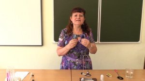 Физика 7 кл Строение вещества