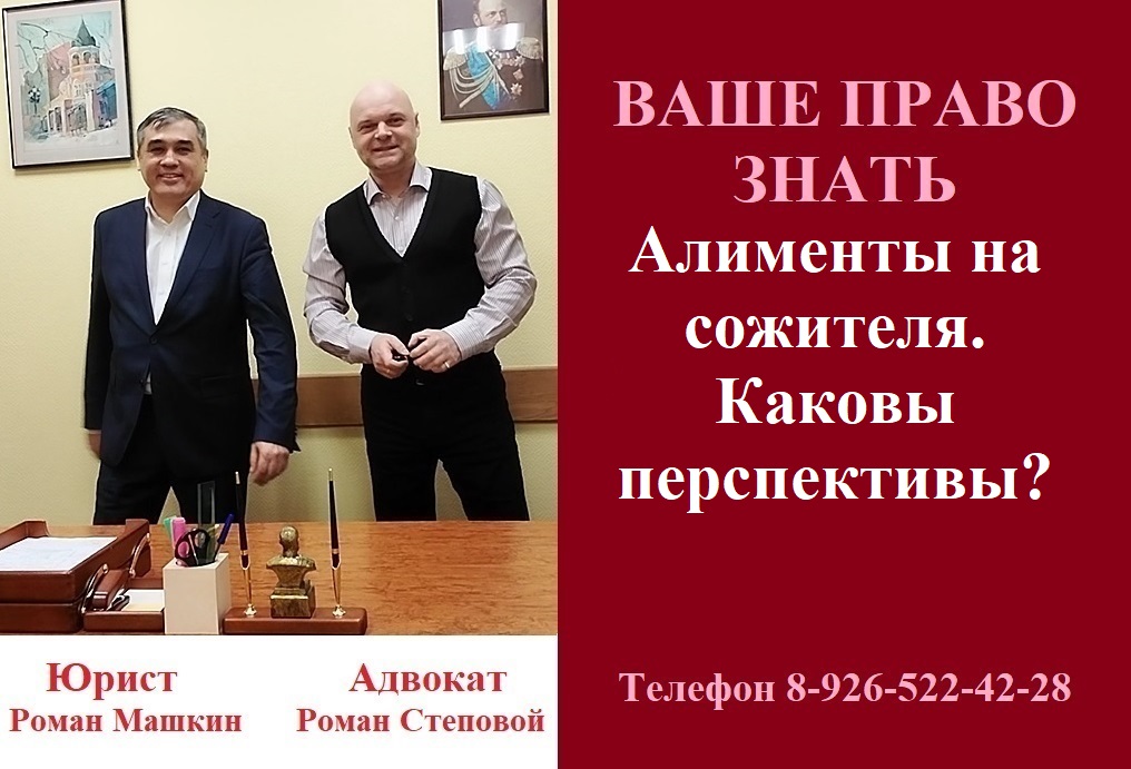 Алименты с сожителя. Каковы перспективы?  #алиментысгражданскогомужа #сожитель #консультацияадвоката