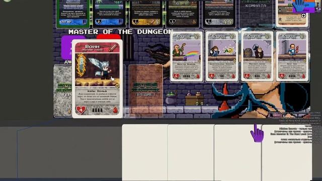 Босс-монстр на четверых с дополнениями смотреть онлайн