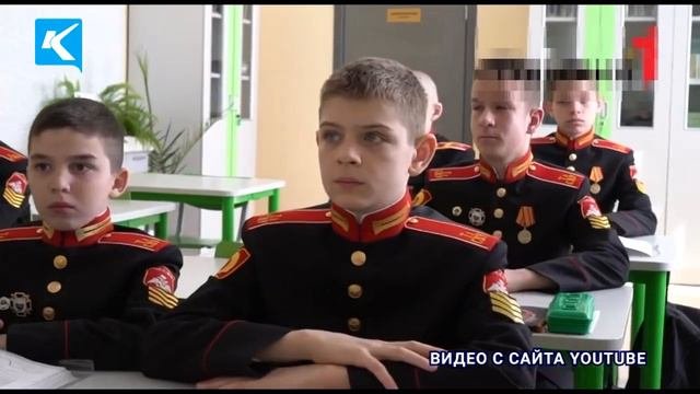 24 04 2019 Набор в кадетское училище