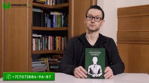 Триллионер слушает