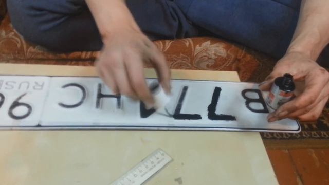 ВОССТАНОВЛЕНИЕ ЧИТАЕМОСТИ ГОС НОМЕРА АВТОМОБИЛЯ смотреть онлайн