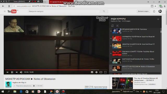 СОВЕТУЮ КАНАЛ KUPLINOV PLAY смотреть онлайн