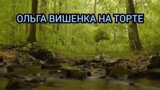 ЖЕНЩИНА ЛЁГКОГО ПОВЕДЕНИЯ ИЛИ ПРОСТО ВРУШКА? ОЛЬГА УРАЛОЧКА LIVE. ОБЗОР ВЛОГА.