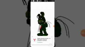 Мини-теория почему нет фантома Бонни в фнаф 3 от недотеоретика.