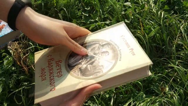 КНИЖНЫЕ ПОКУПКИ. ИЮЛЬ 2018.