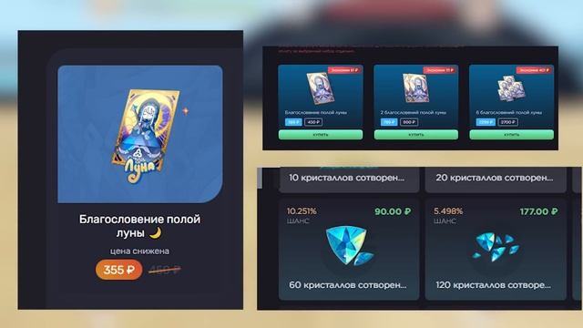 РАЗОБЛАЧЕНИЕ НА САЙТ GGIMPACT | КАК ОБМАНЫВАЮТ КОМЬЮНИТИ ГЕНШИНА