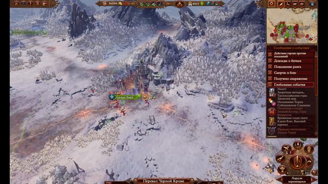 Total War: Warhammer III Катерина. За Кислев! За Родину! За Урсуна!!! 4 часть Души 2.1))!!!! смотреть онлайн
