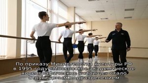 Московское академическое хореографическое училище Московской государственной академии хореографии