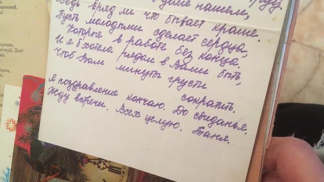 Из века в век шагает Новый Год!