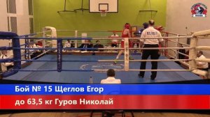 IV турнир по боксу, посвященный "Памяти россиян", исполнявших служебный долг за пределами Отечества