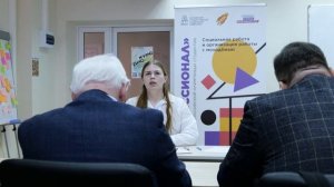 Финал олимпиады "Я — Профессионал"