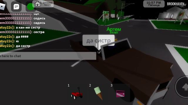 Играю в роблокс ищю маму в brookhaven. если честно не помню как пишется брокхевен по инглишь. смотреть онлайн