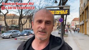 Общественный транспорт Сербии | Суботица | Сербия 2023 | Иммиграция в Сербию | Переезд в Сербию 202