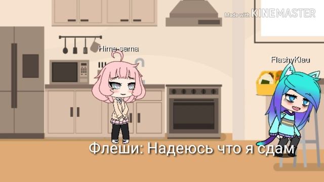 Моя сводная сестра [1/???] смотреть онлайн