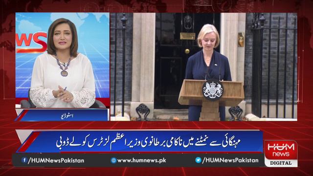 Views Makers with Shaista Yousaf | 20 Oct 2022 | HUM News | Imran Khan | Election Commission