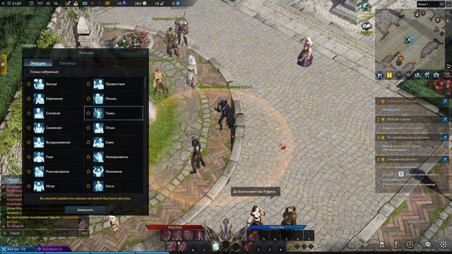 LOST ARK | Стартуем за клинка смерти смотреть онлайн