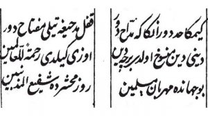 🎙02 Туркий Мавлуди Шариф | توركي مولد شريف | Мухаммад Шариф Қори ака