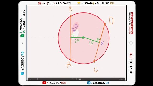 Ягубов.РФ — ЗАНЯТИЕ С УЧЕНИКОМ 5-ГО КЛАССА (ЕВГЕНИЙ) В 2017 ГОДУ ◆ №12.154 смотреть онлайн