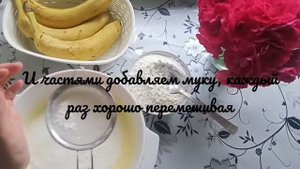 Шарлотка с бананами