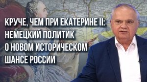Из каких стран ЕС переезжают в Россию и что делать, если власть ФРГ не хочет договариваться - Гердт