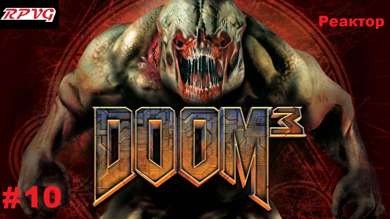 Прохождение DOOM 3 - Серия 10: Реактор