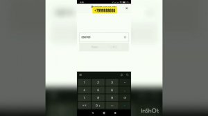 Как сменить таксопарк в Яндекс Такси.