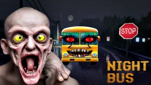 Ночная смена • Night Bus полное прохождение