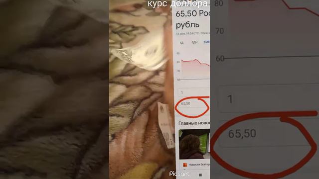 Чем отличается российский рубль от американского доллара