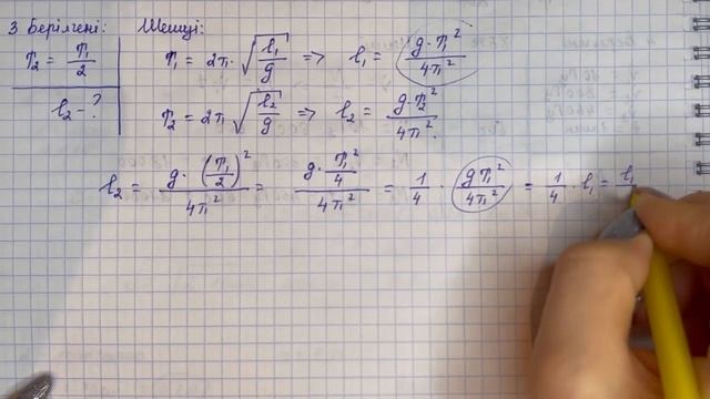 9 сынып физика 25-жаттығу 1-2-3-4-5-есептер (152-бет) жауабы | 9 сынып физика 25-жаттығу