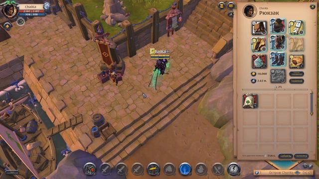 Самый бесполезный гайд. Остров в Альбион онлайн. смотреть онлайн